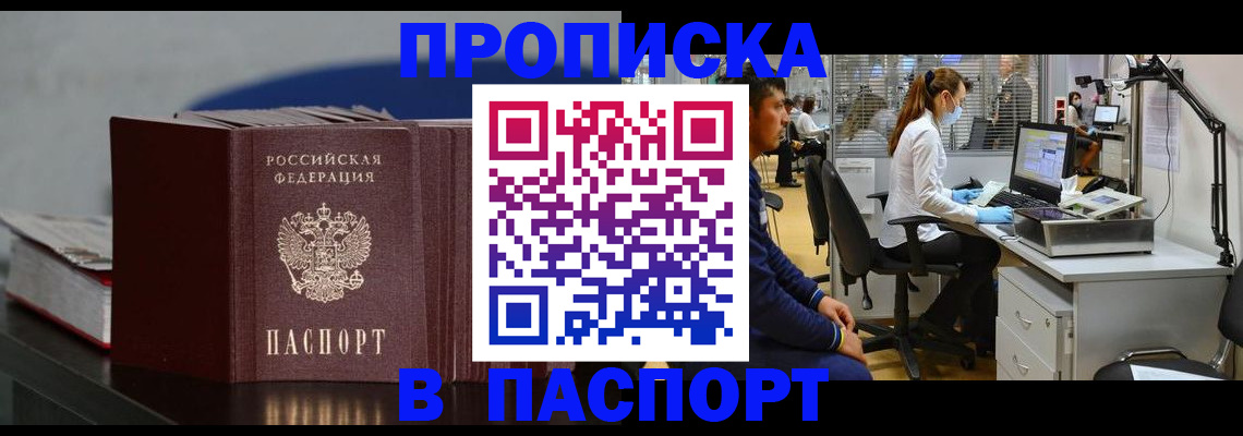 миграционный учет в Коврове