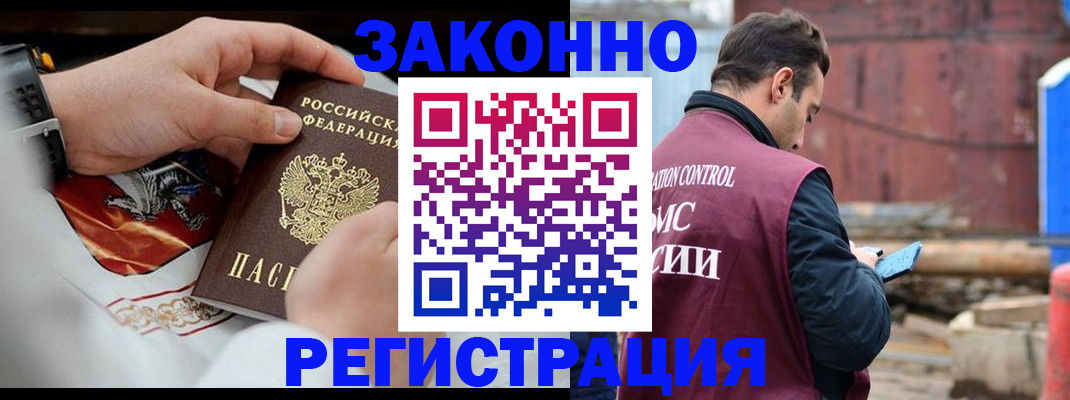 регистрация для школы в Коврове